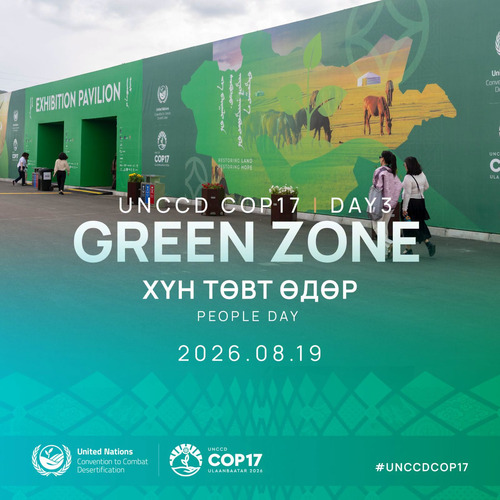 COP17-ын 3 дахь өдөр | Ногоон бүс | Хүн төвт өдөр